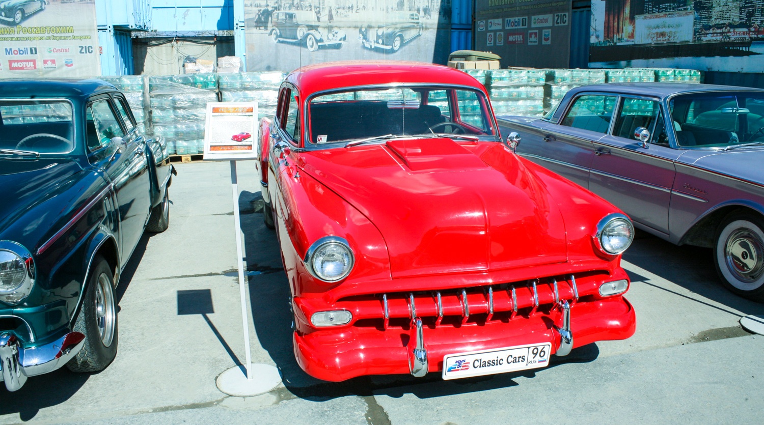 Chevrolet Chevy 1954
