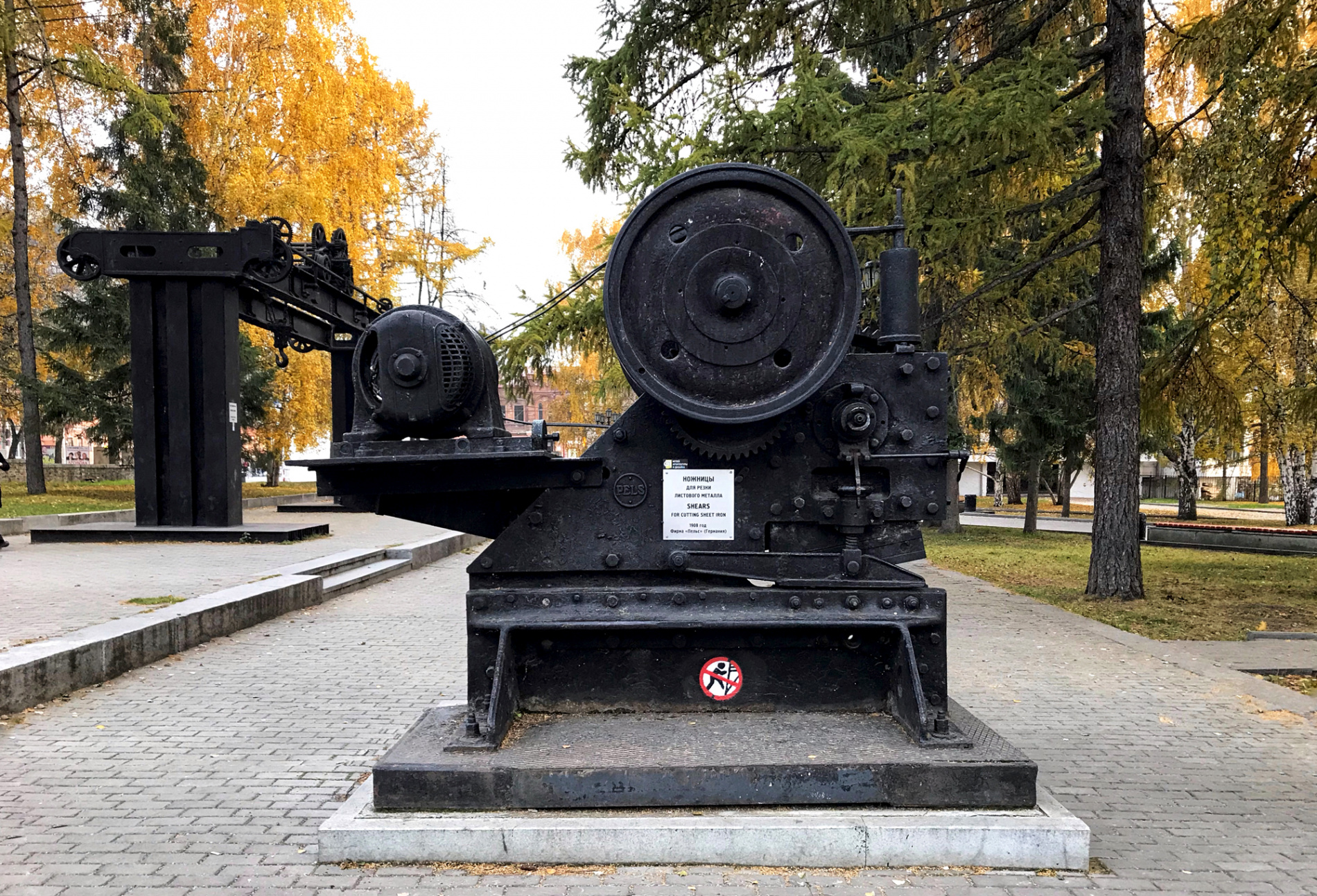 исторический сквер в екатеринбурге адрес. 5ce70d. исторический сквер в екатеринбурге адрес фото. исторический сквер в екатеринбурге адрес-5ce70d. картинка исторический сквер в екатеринбурге адрес. картинка 5ce70d.